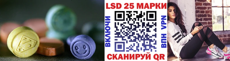 ЛСД экстази кислота  Ворсма 