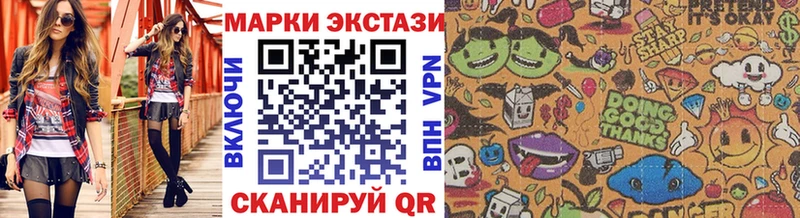 Наркотические марки 1,8мг  ссылка на мегу как войти  Ворсма  наркошоп 