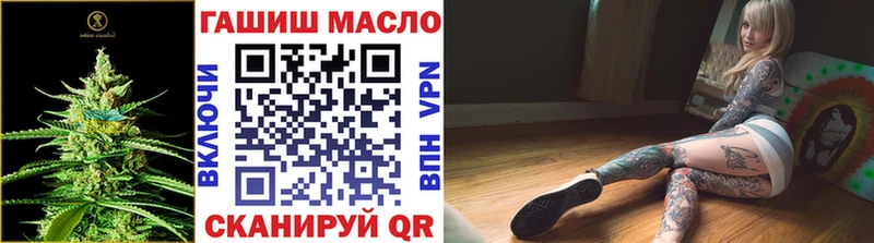 МЕГА ссылки Ворсма Дистиллят ТГК концентрат где купить наркотик