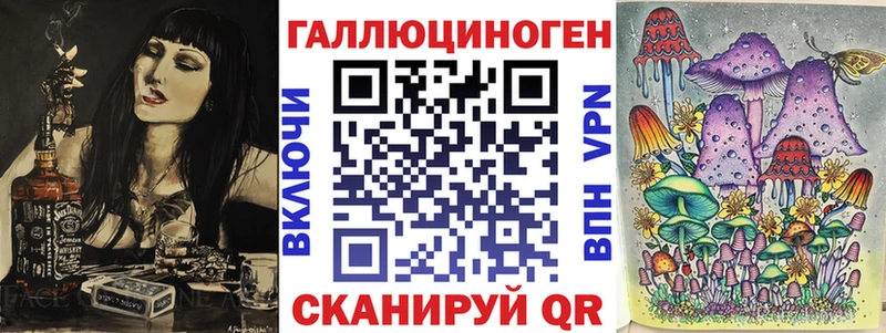 Галлюциногенные грибы Psilocybe магазин продажи наркотиков Ворсма